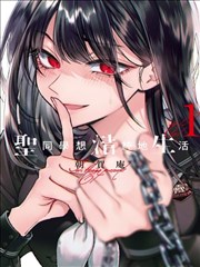 3d2y剧场版 船长角色立绘